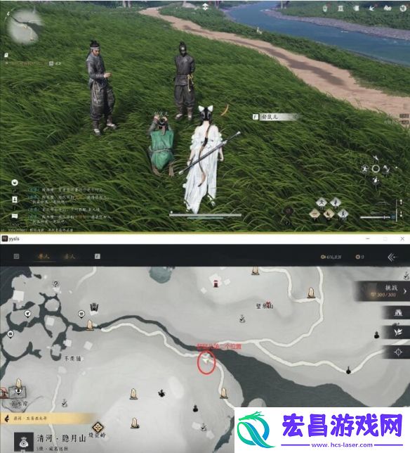 燕云十六声一本万利任务怎么做