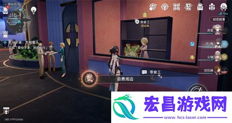 崩坏星穹铁道自费周边成就怎么做