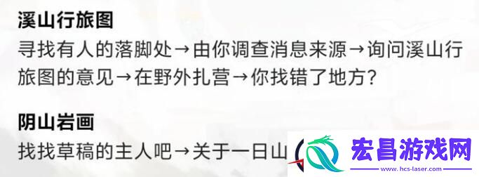 物华弥新博物研学通关答案一览