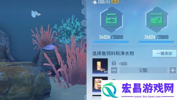 和平精英水族馆开启攻略