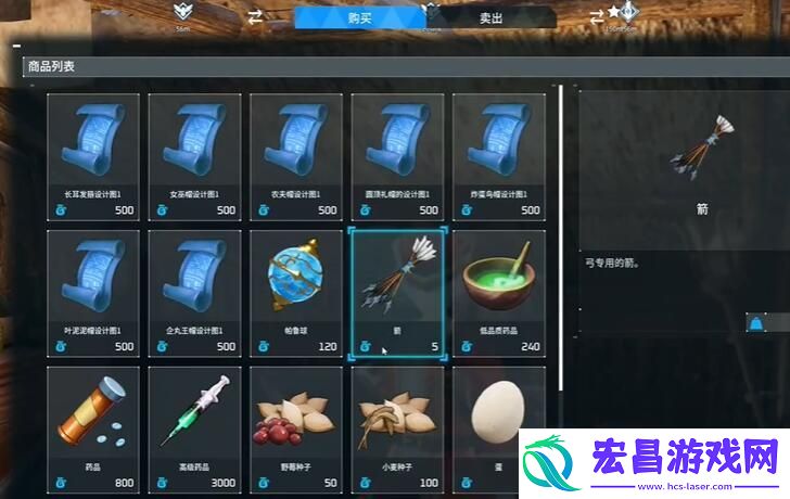 幻兽帕鲁如何获取属性器官材料攻略