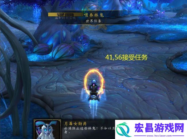 魔兽世界喂养林鬼怎么做