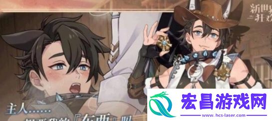 EROLABS实验室游戏官方入口