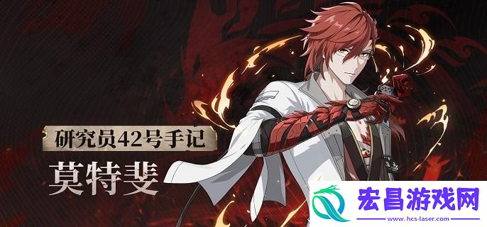 鸣潮莫特斐武器怎么选