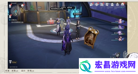 崩坏星穹铁道2.3云帆归心冒险任务通关玩法