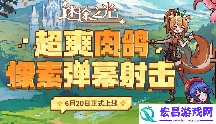 迷途之光兑换码大全