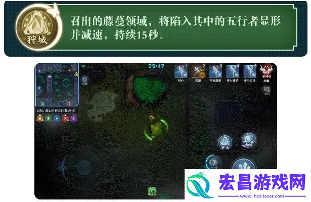 奇门小镇审判者狩藤角色怎么样厉害吗