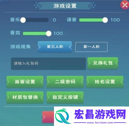 创造与魔法6月20日兑换码是什么