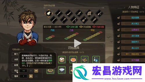 大侠立志传成就有哪些