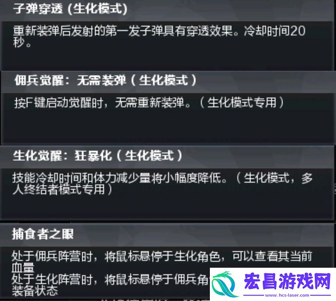 穿越火线沙漠玫瑰