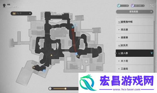 崩坏星穹铁道开智之卷位置