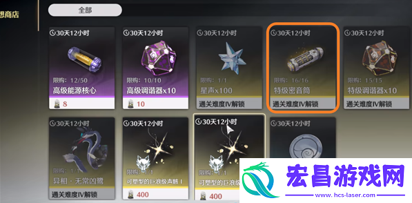 鸣潮声骸经验材料怎么刷