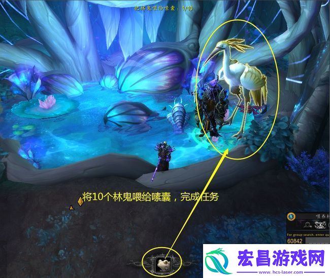 魔兽世界喂养林鬼怎么做