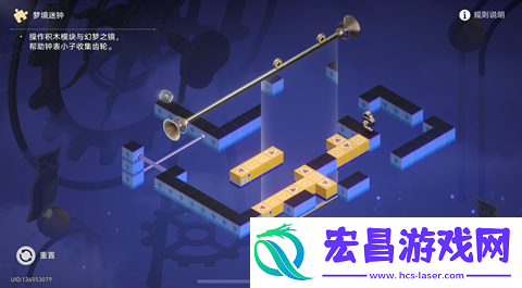 崩坏星穹铁道晖长石号娱乐部迷钟怎么解密