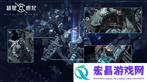 【新手攻略】一分钟让你看懂超星崛起的基地功能