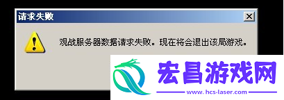 英雄联盟lol手游如何解决不能观战好友方法