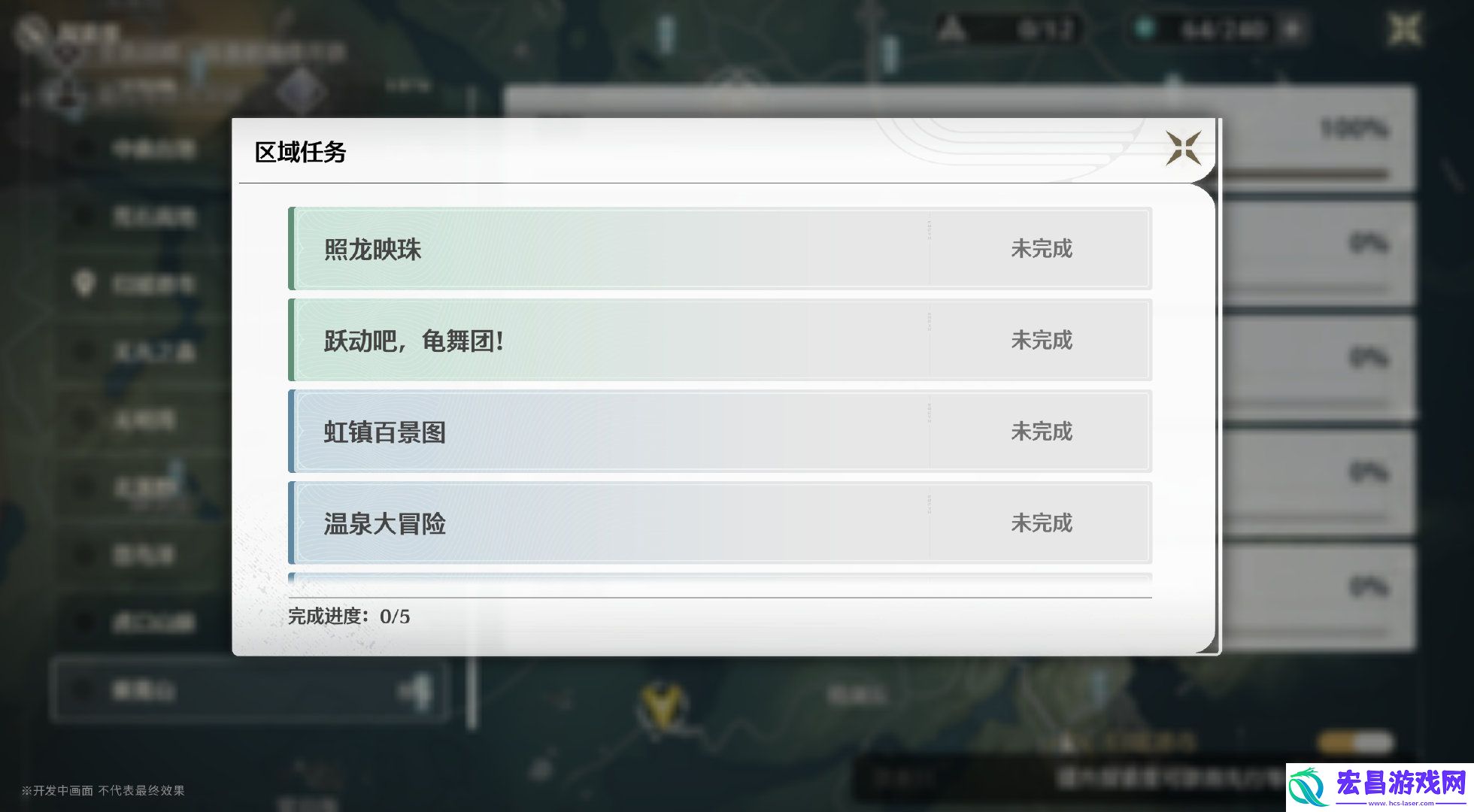 鸣潮1.1版本有什么更新