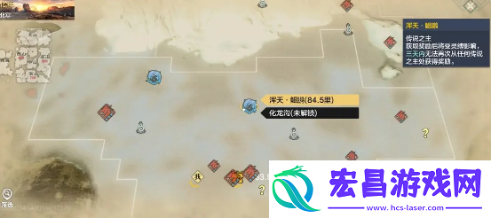 妄想山海传说之主鲲鹏打法