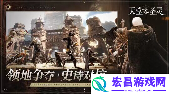 天堂之圣灵战士技能怎么样