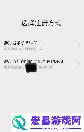 微信注销辅助账号后什么时候能再申请