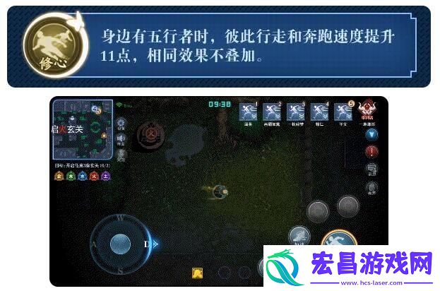 奇门小镇五行者于文角色怎么样