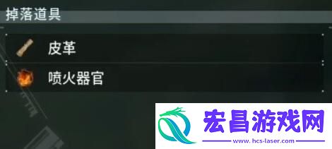 幻兽帕鲁稀有材料如何收集途径一览