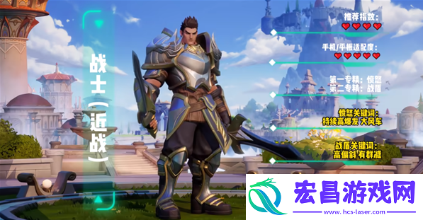 塔瑞斯世界公测什么职业强