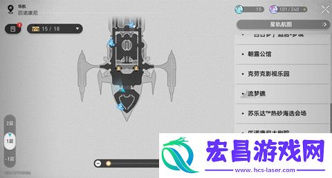 崩坏星穹铁道影子船长成就怎么做