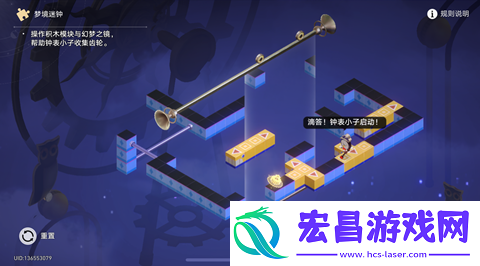 崩坏星穹铁道晖长石号娱乐部迷钟怎么解密