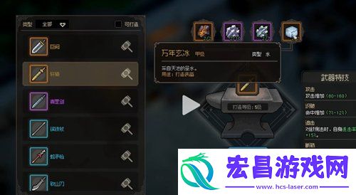 大侠立志传成就有哪些