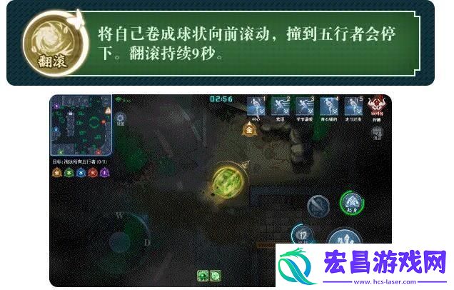 奇门小镇审判者狩藤角色怎么样厉害吗