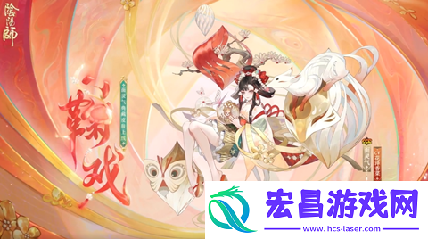 阴阳师面灵气典藏皮肤怎么样