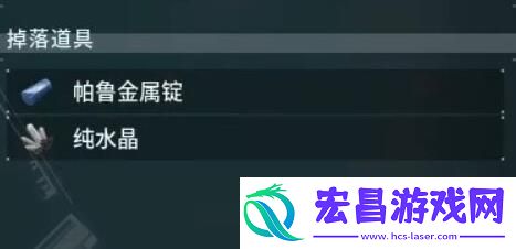 幻兽帕鲁稀有材料如何收集途径一览