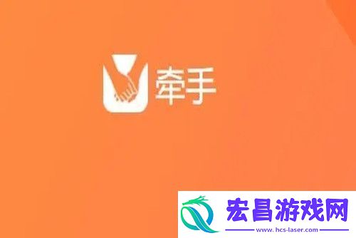 牵手怎么注销账号