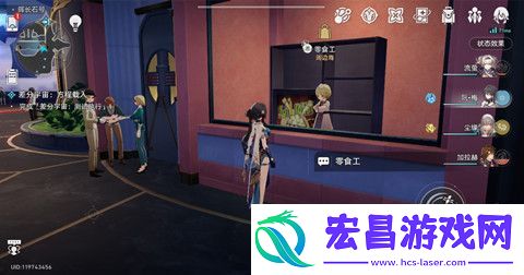 崩坏星穹铁道自费周边成就怎么做
