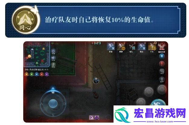 奇门小镇五行者于文角色怎么样