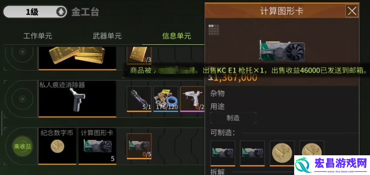 萤火突击金显卡怎么获取