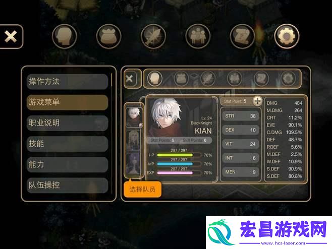 艾诺迪亚4小白怎么玩新手教程