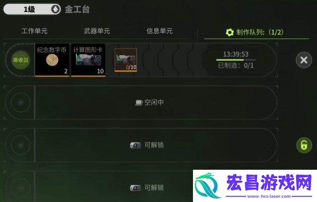 萤火突击金显卡怎么获取