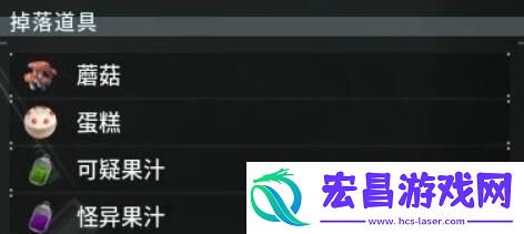 幻兽帕鲁稀有材料如何收集途径一览