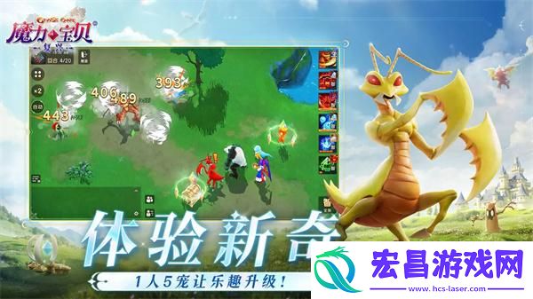 魔力宝贝复兴宠物怎么选择
