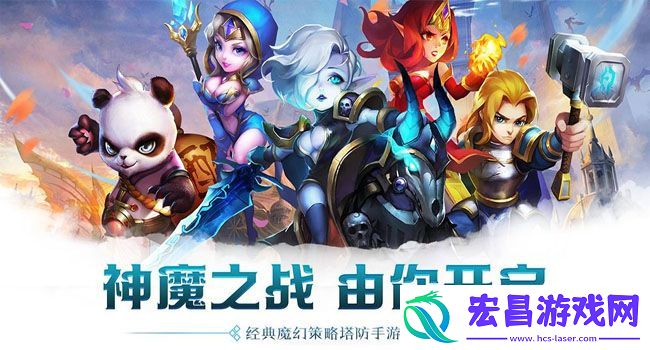 塔防纪元内含四套顶级阵容怎么搭配组合