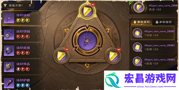 塔瑞斯世界蛮斗士怎么玩