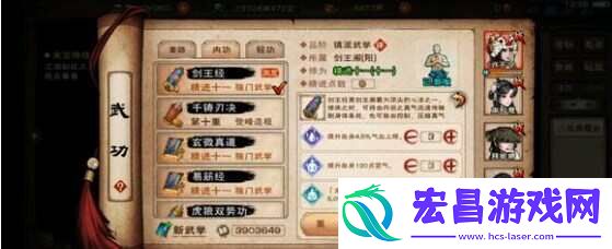 烟雨江湖100级阴阳王打法攻略
