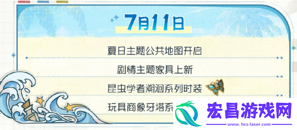 第五人格夏日心跳特辑活动汇总