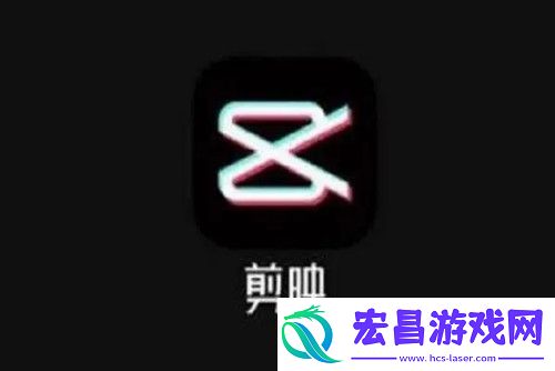 剪映怎么去抖音短视频上的抖音号