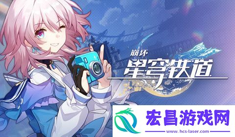 崩坏星穹铁道流萤隐藏成就怎么达成