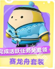 蛋仔派对两周年活动有什么内容