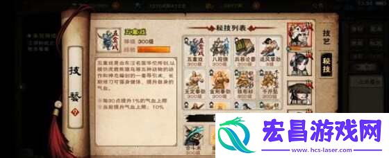 烟雨江湖100级阴阳王打法攻略