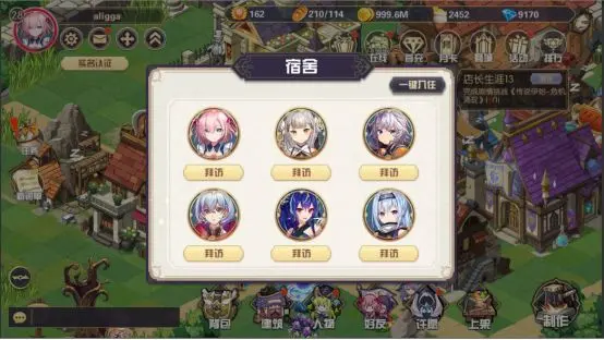 方舟之旅城镇经营制作攻略